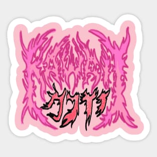 KAWAII Sticker